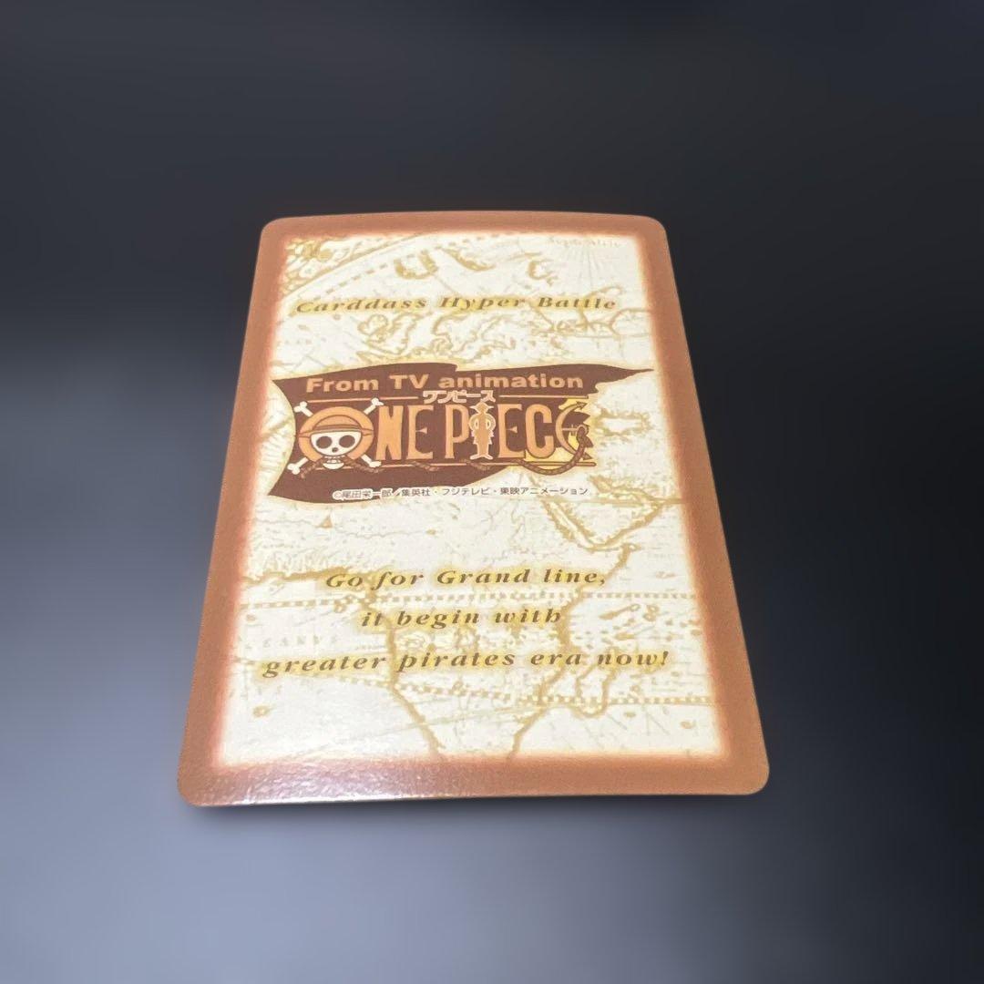 ハイパーバトル　カードダス　ワンピースカードゲーム　C362 Mr.9