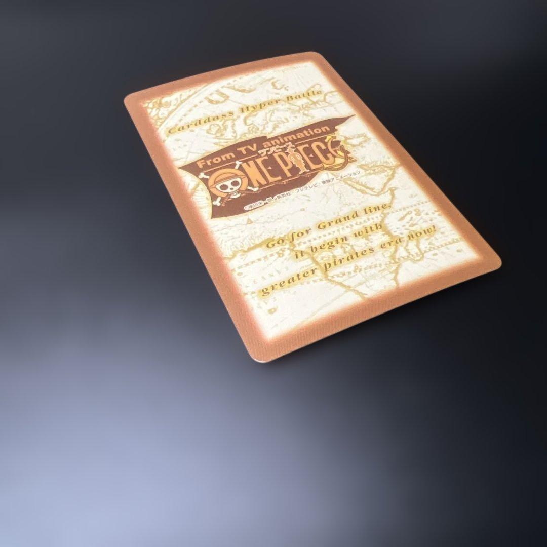 ハイパーバトル　カードダス　ワンピースカードゲーム　C362 Mr.9