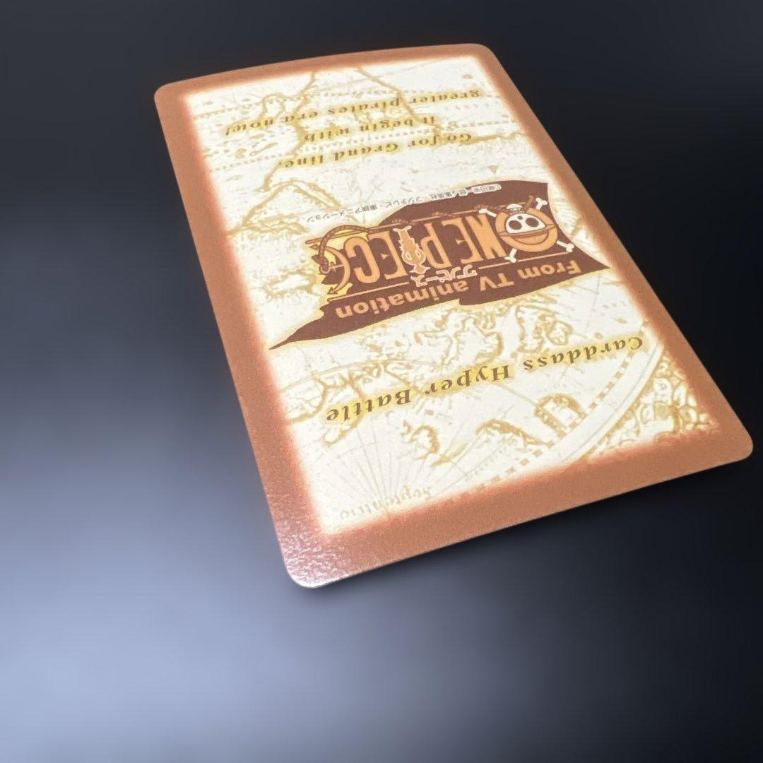 ハイパーバトル　カードダス　ワンピースカードゲーム　C362 Mr.9