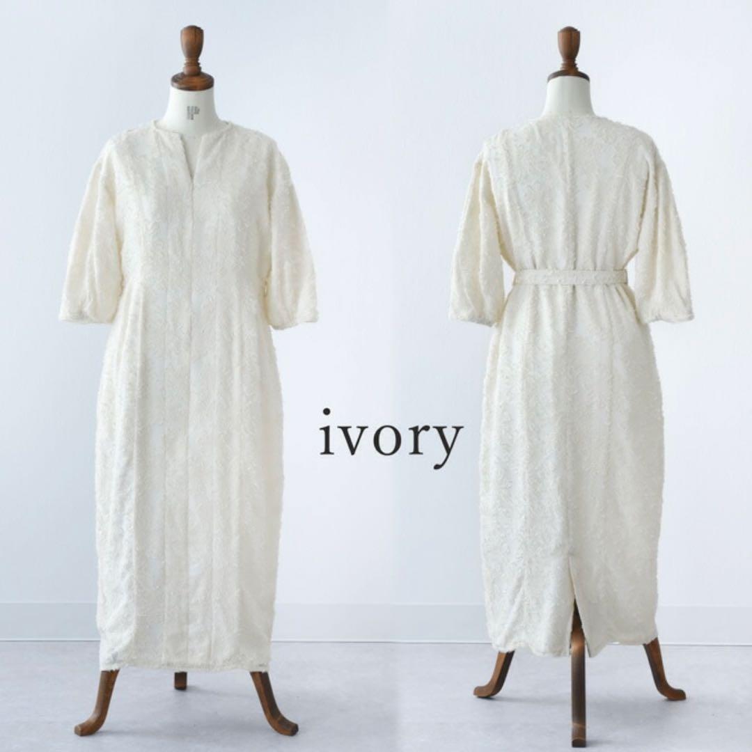 マタニティ 産後綺麗 授乳対応シアージャガードドレス ワンピース フォーマル