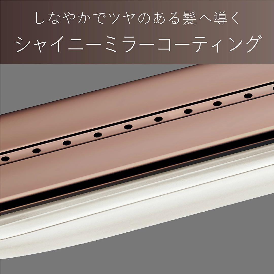 ヴィダルサスーン マジックシャイン ストレートアイロン