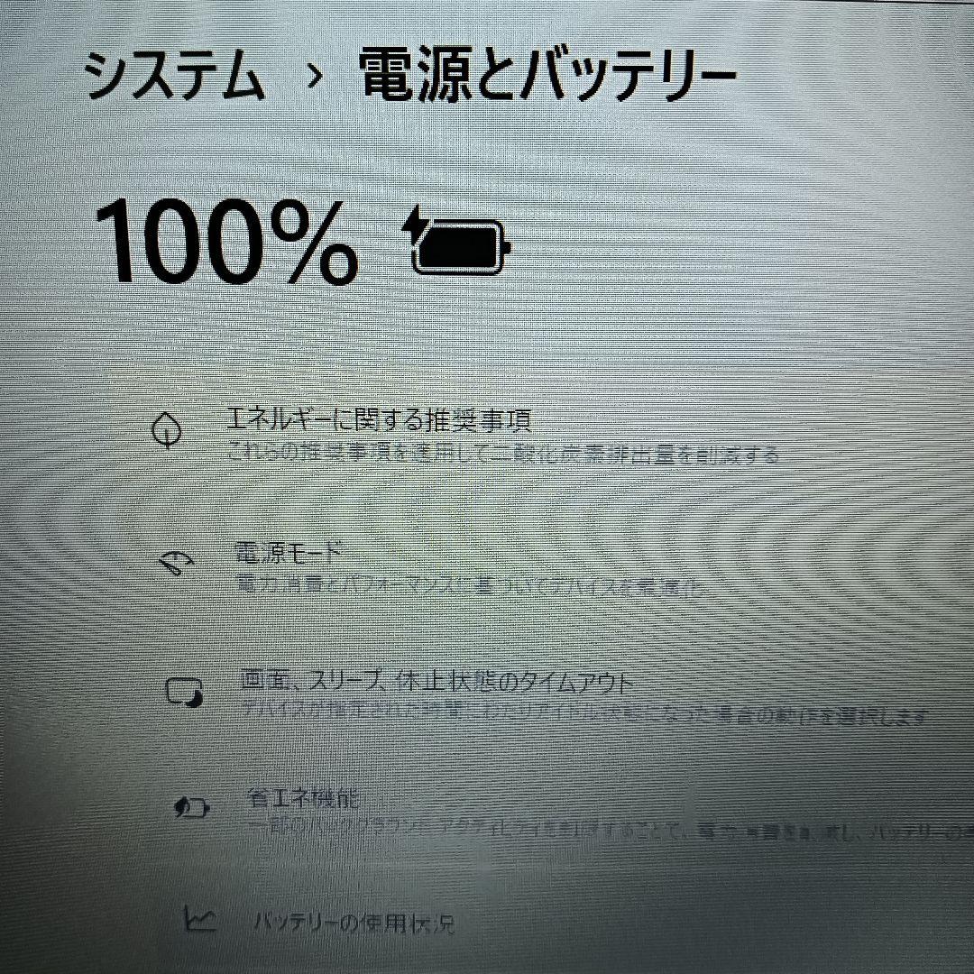 【美品】ASUS 爆速NVMe256 　Office2019 ノートパソコン