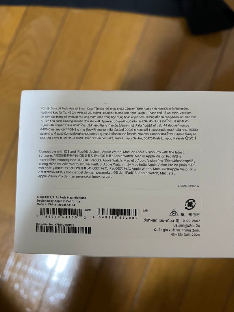 AirPods Max ミッドナイト 第2世代 USB-C