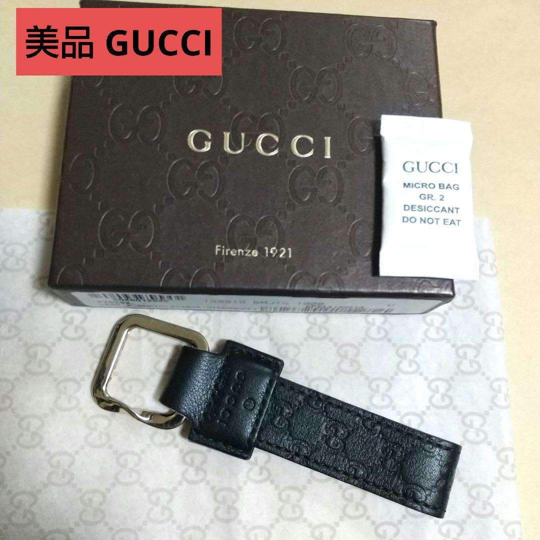 美品 GUCCI グッチ 199919-479292 レザーキーホルダー