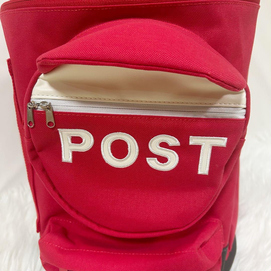 大童澄瞳 ポストリュック　日本郵便許諾済　POSTリュック　レッド　未使用品