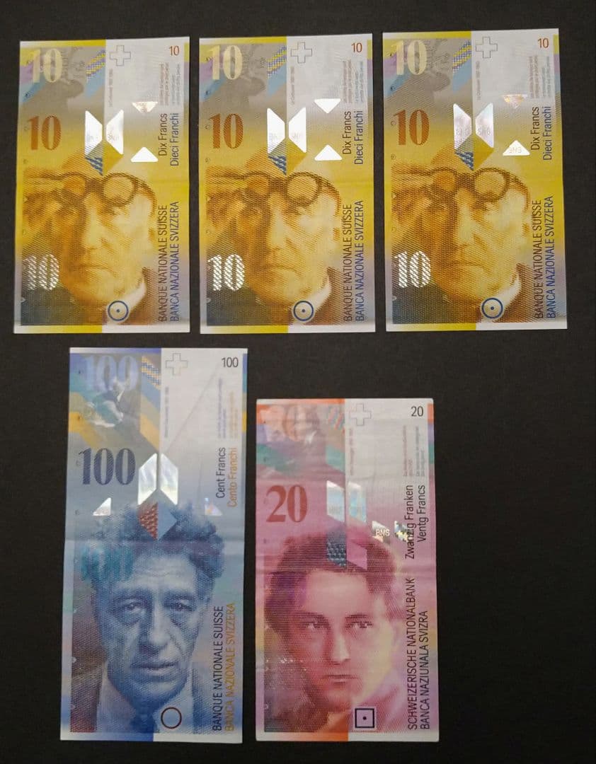 旧スイスフラン紙幣 150CHF 第8シリーズ