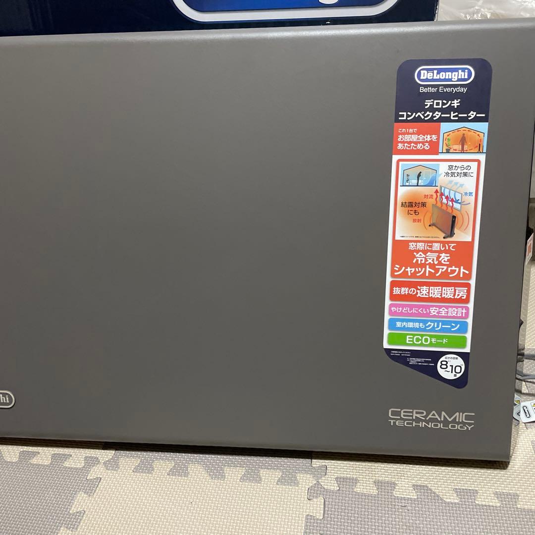 デロンギ コンベクターヒーター HXJ60L12 1200W 箱付き 動作確認済