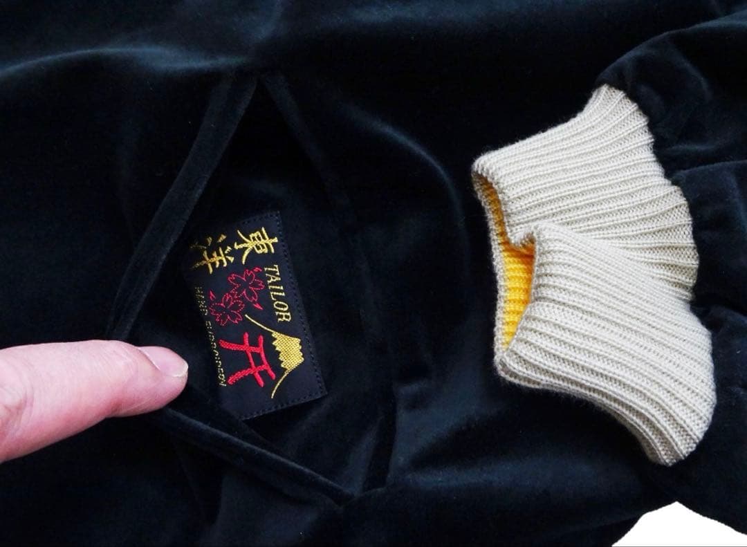 2026年1月2日完売 テーラー東洋 スカジャン 別珍 金色龍 & 金色虎 XL