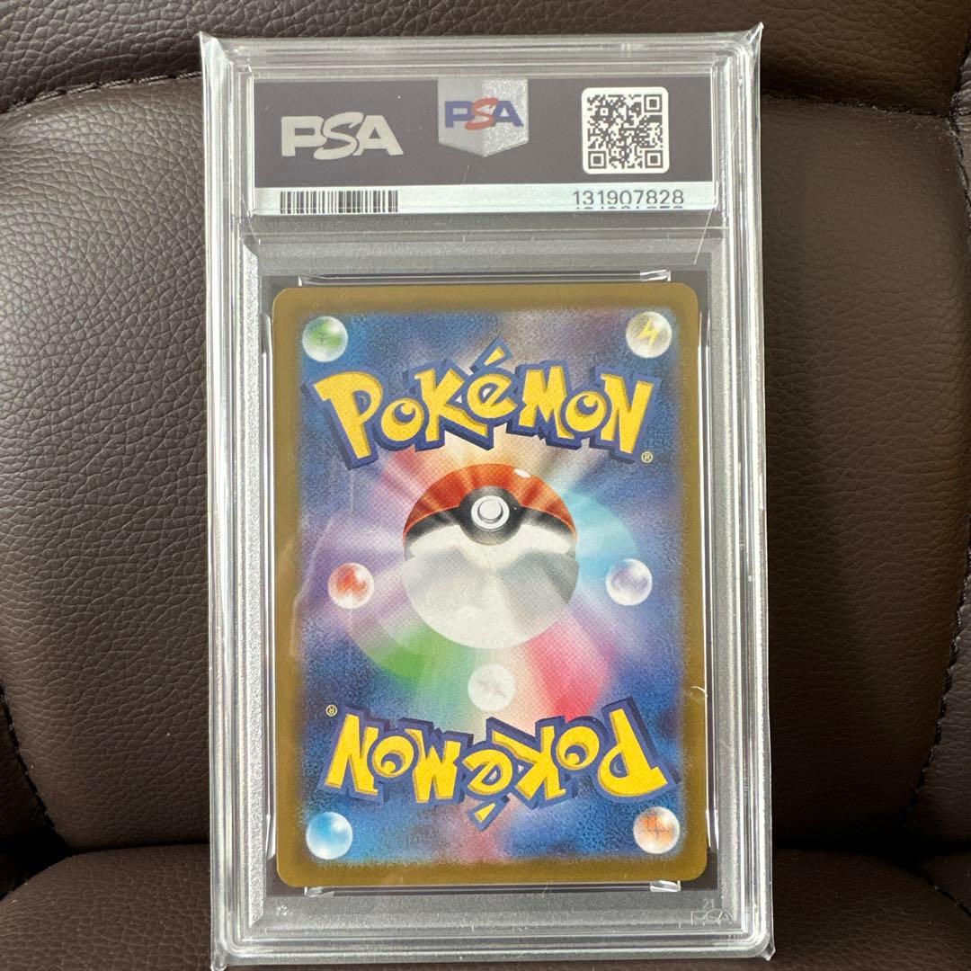 ナンジャモのカイデン PROMO SV-P 232/SV-P PSA10