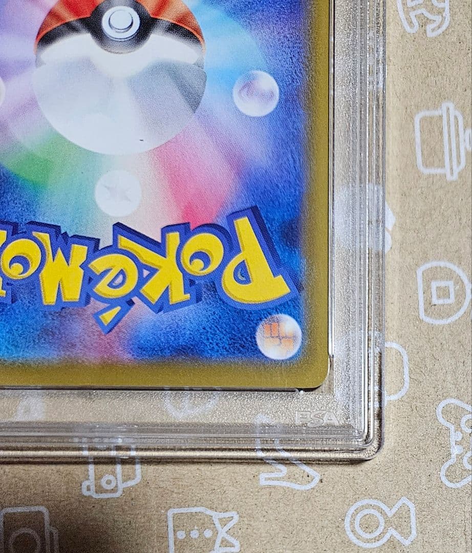 ポケモンカード　イーブイヒーローズ　ブラッキーVMAX HR　PSA10