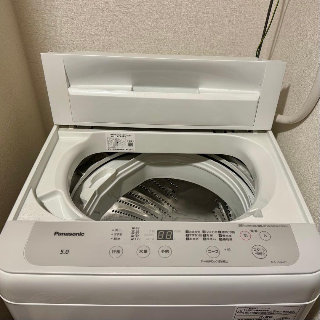 【送料込/大阪市引取可能】パナソニック 洗濯機 5L