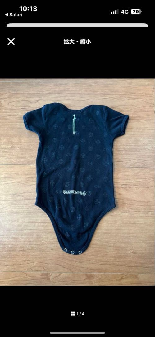 クロムハーツ ロンパース