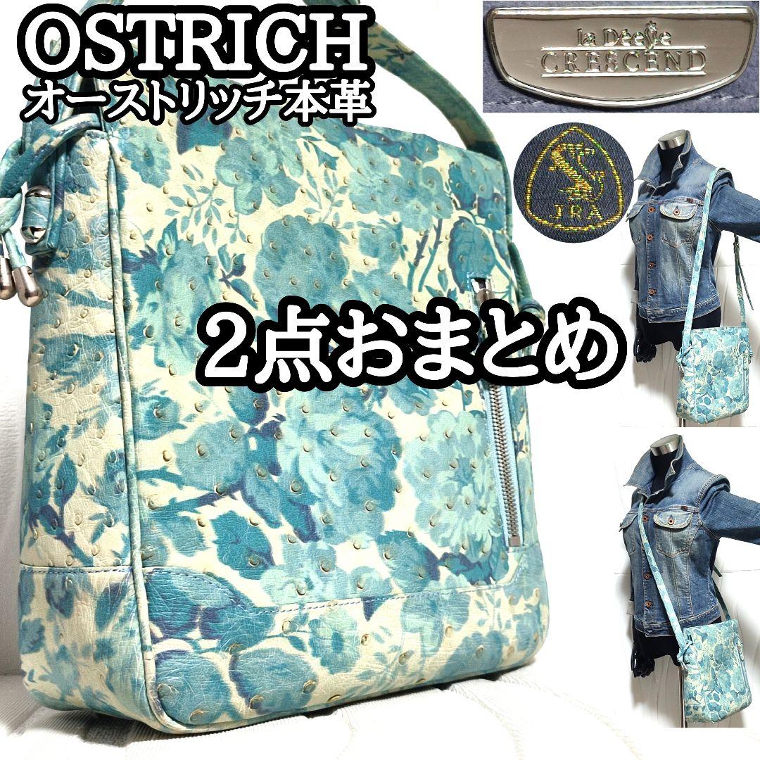 にやー's shop様 リクエスト 2点 まとめ商品