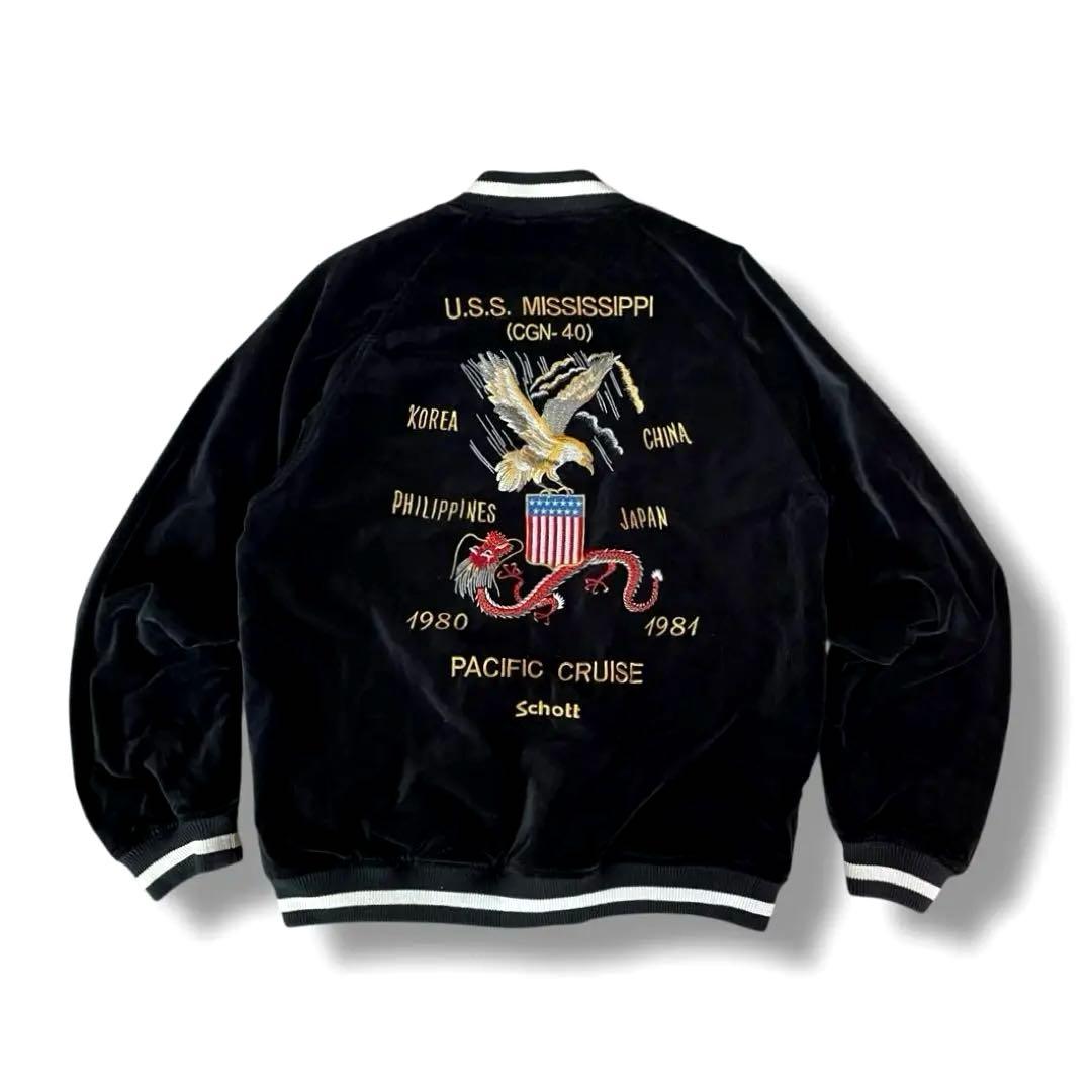 激レア ショット スカジャン スーベニアジャケット別珍 ベロア ベルベット XL