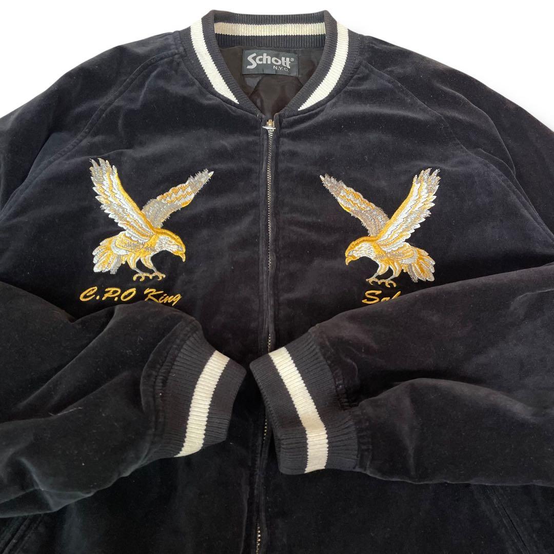 激レア ショット スカジャン スーベニアジャケット別珍 ベロア ベルベット XL