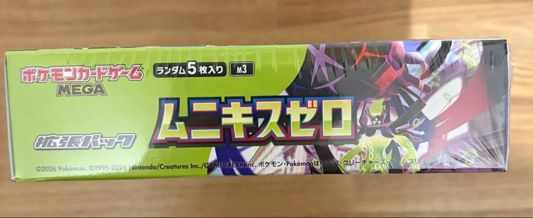 新品未開封 ポケモンカードゲーム ムニキスゼロ シュリンク付 1box