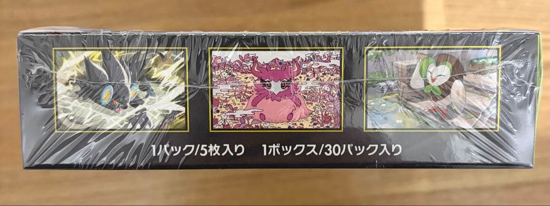 新品未開封 ポケモンカードゲーム ムニキスゼロ シュリンク付 1box