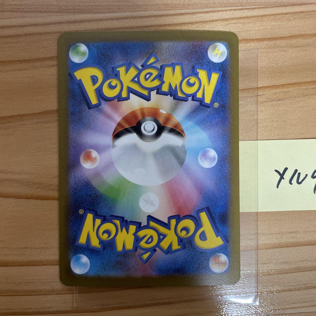 エーフィ プロモ　長場雄　YU NAGABA