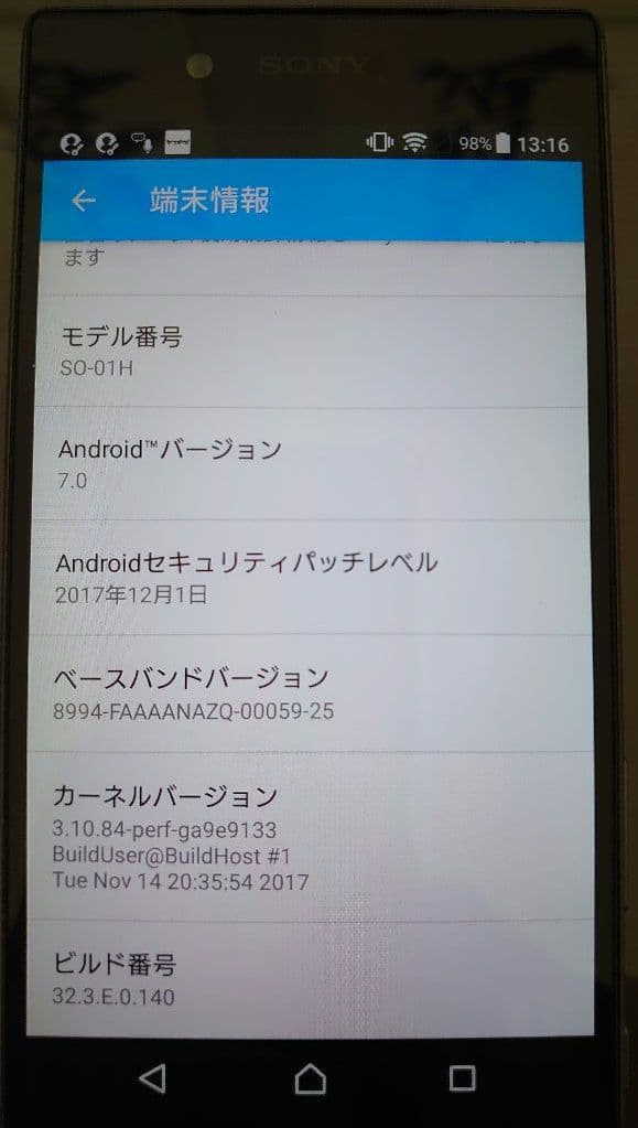 スマートフォン本体 Xperia Z5 SO-01H Black 32 GB docomo