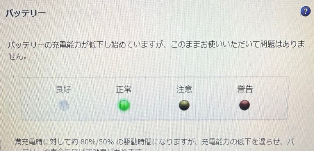 限定セールSONY VAIO Eシリーズ VPCEB49FJ ピンク ノートPC