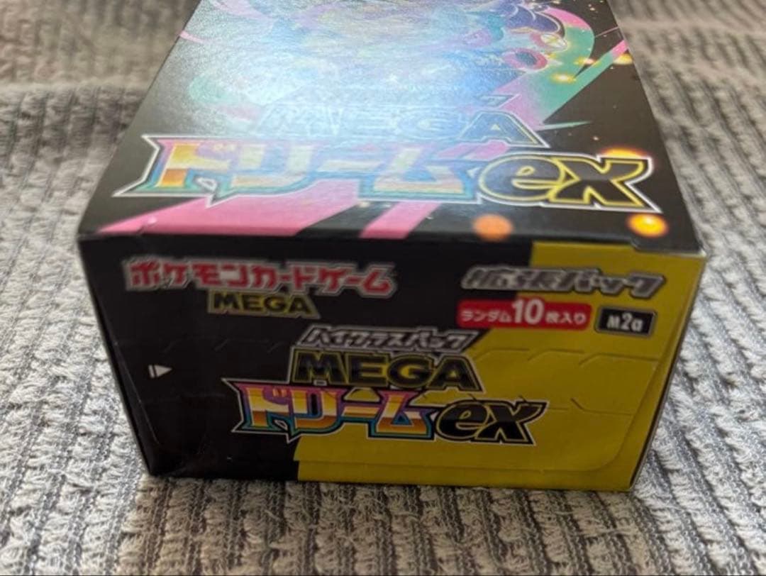 ポケモンカードゲーム MEGA ドリームex 24時間以内発送