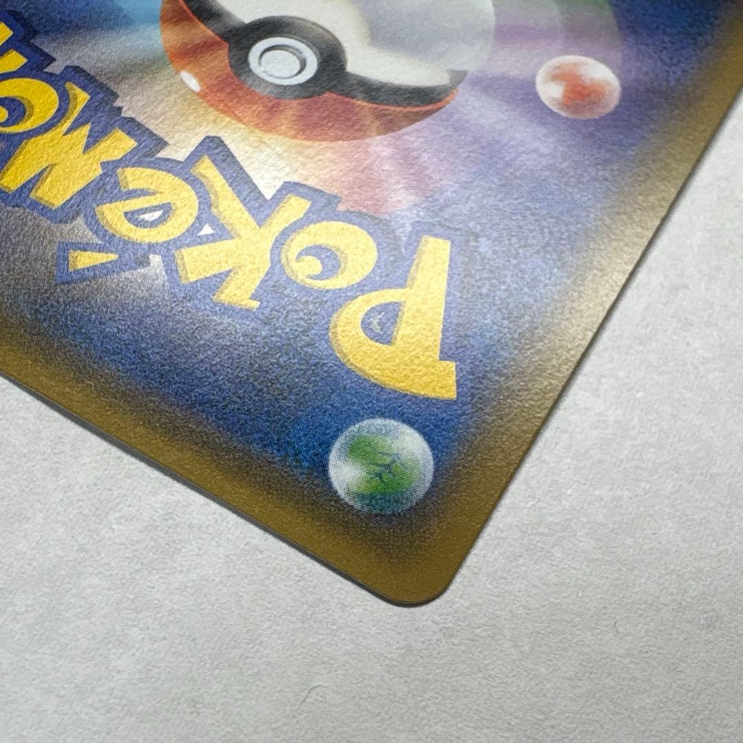 ポケモンカード MライボルトEX SR仕様