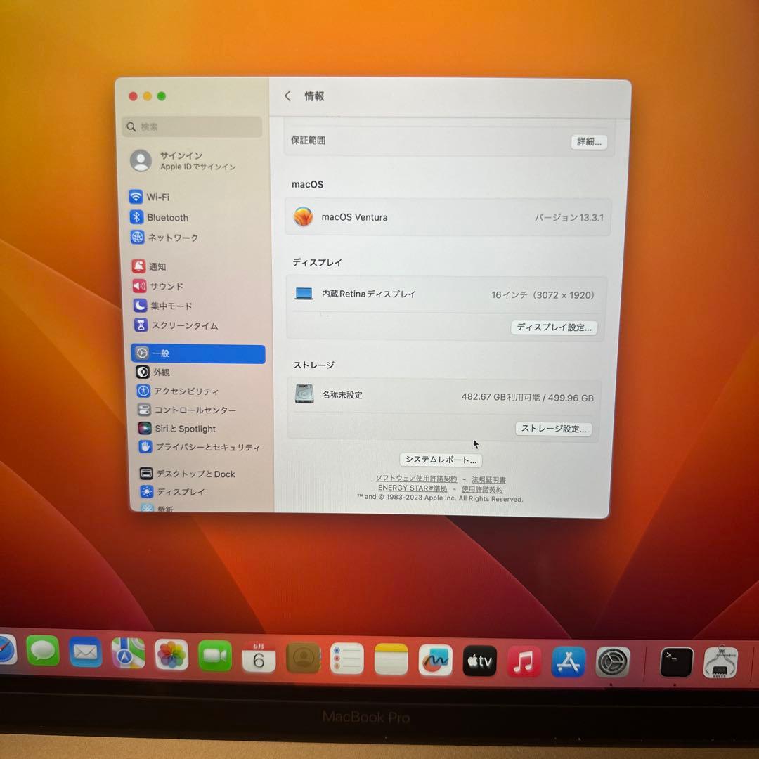 MacBook本体 A2141 MacBook Pro 2019 16GB 512GB 13