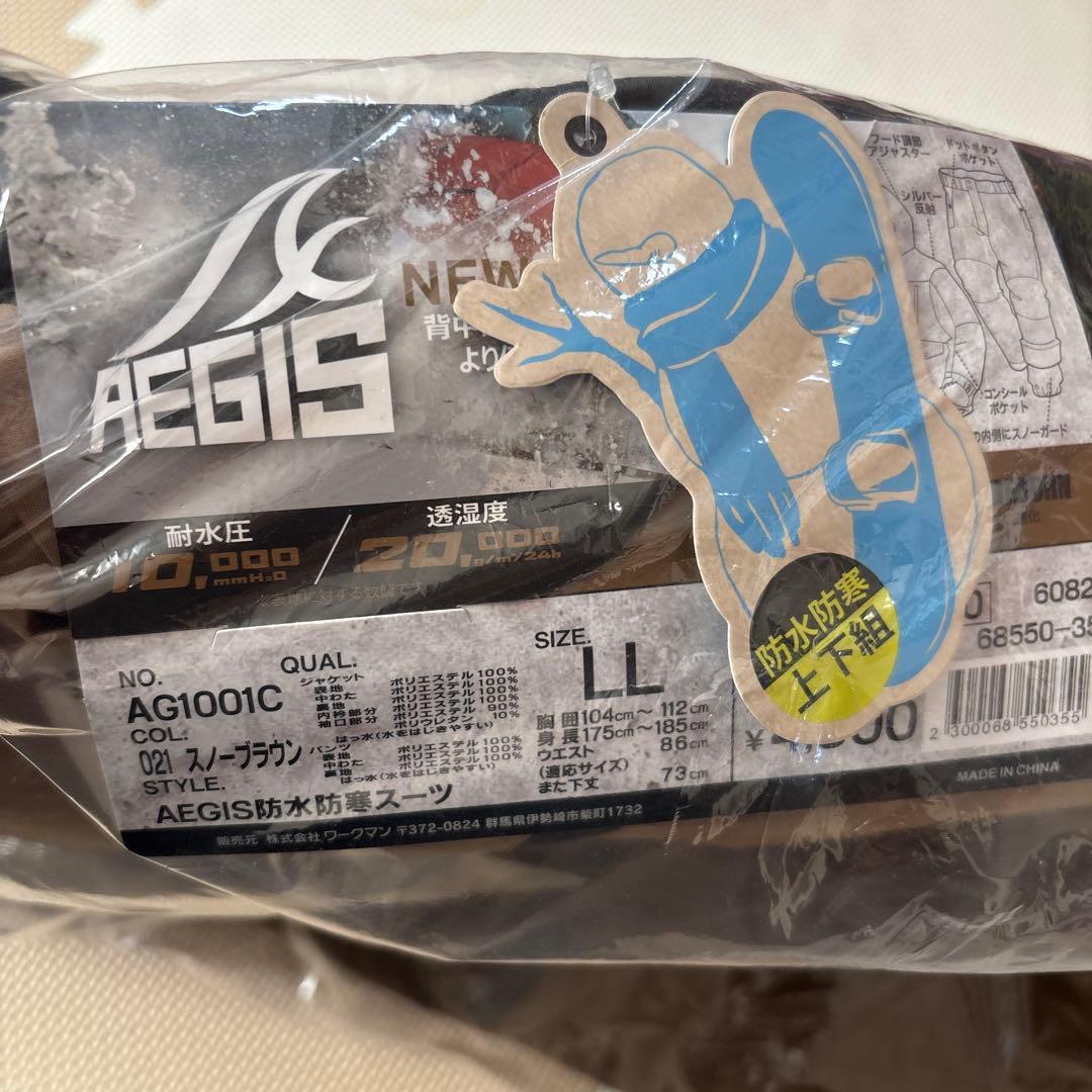 未使用　2025 LLサイズ ワークマン イージス　スノー　ウェア　上下セット