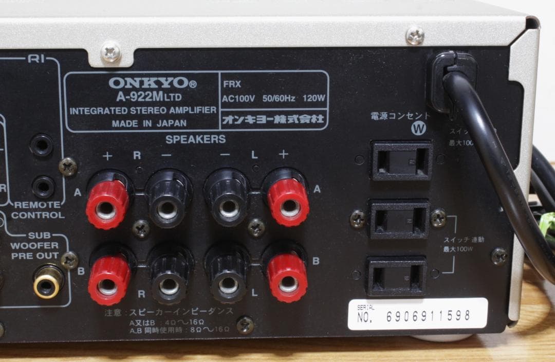♪ONKYO ステレオアンプ Ａ－９２２Ｍ ＬＴＤ動作美品【04】♪