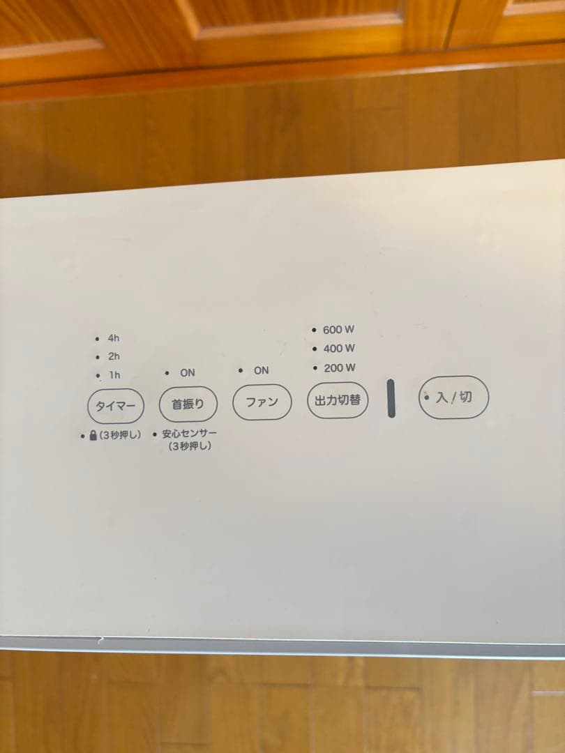 【まめ】siroca　リフレクトヒーターSH-LF151