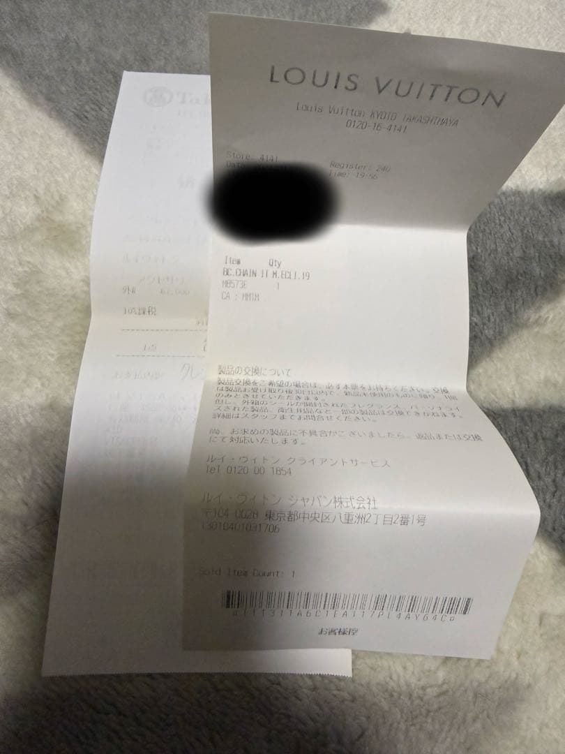 LV ルイヴィトン　ヴィトン　チェーン　イット　ブレスレット