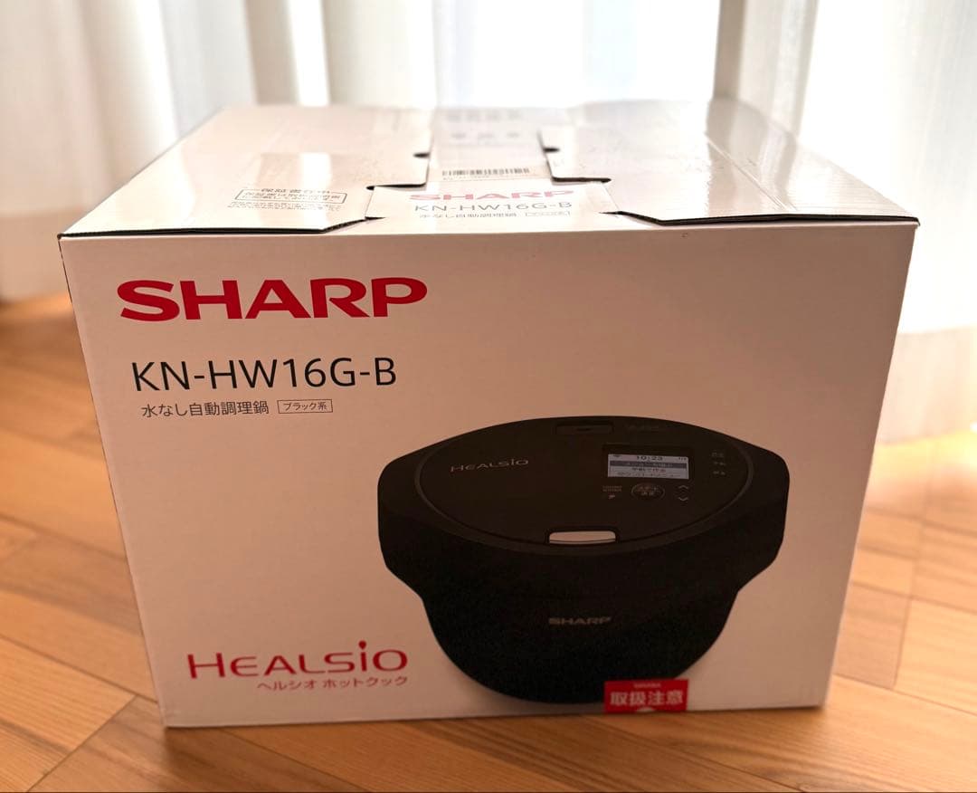 シャープ ヘルシオ ホットクック 1.6L 【市販のレシピ本を同梱します！】