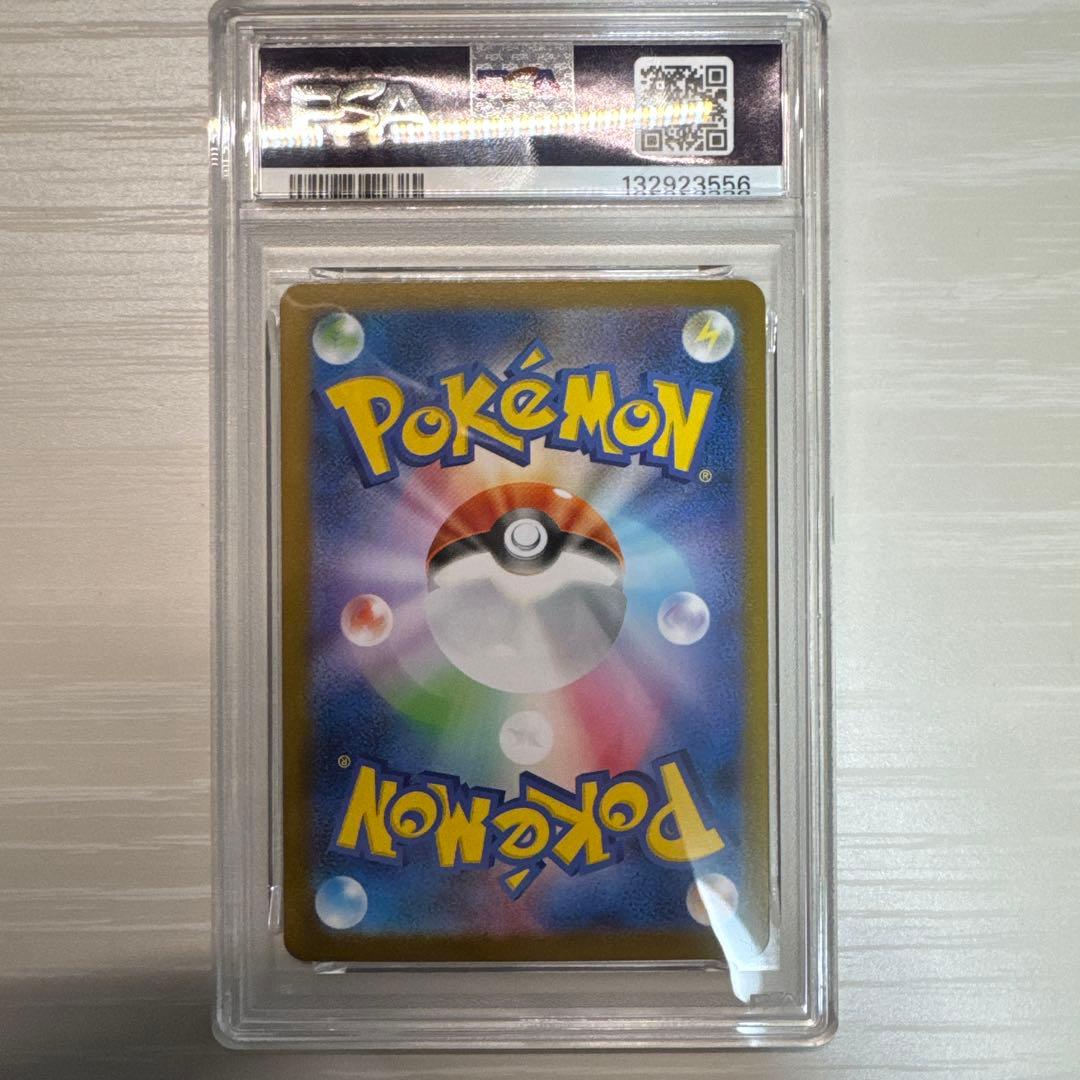 リーリエの決心　sr psa9①