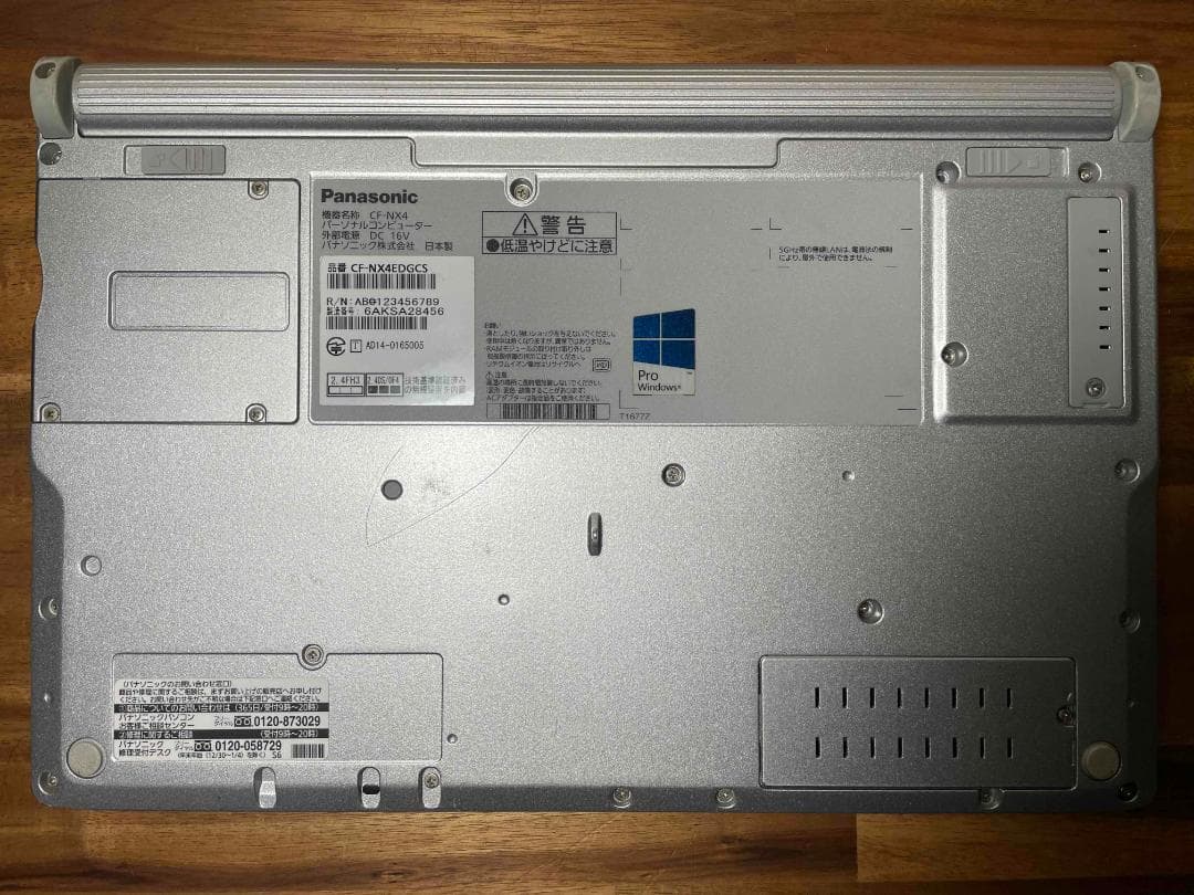 Win11 Office搭載 CF-NX4 メモリ8GB 新品SSD120GB