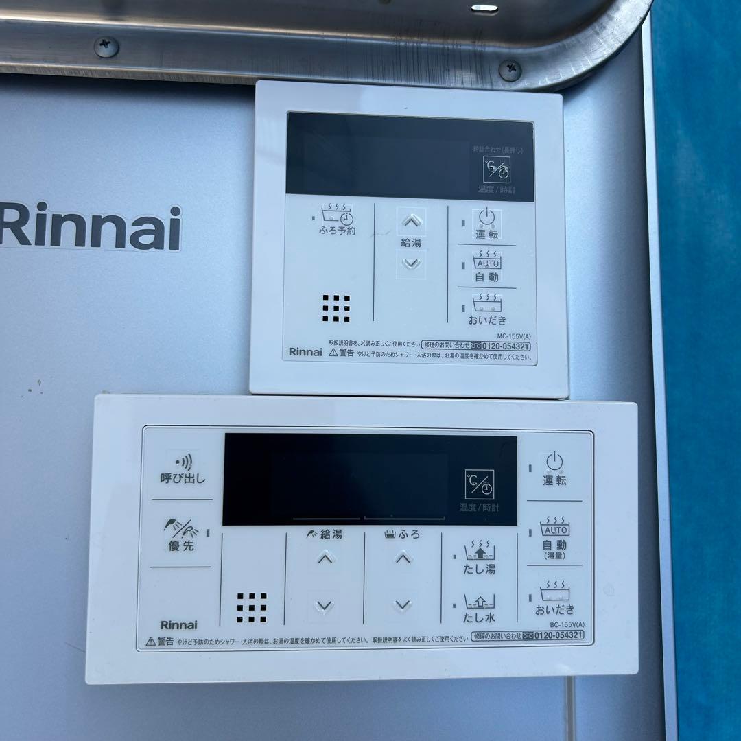 ㉑リンナイ　給湯器　LPガス　K-2406SAW