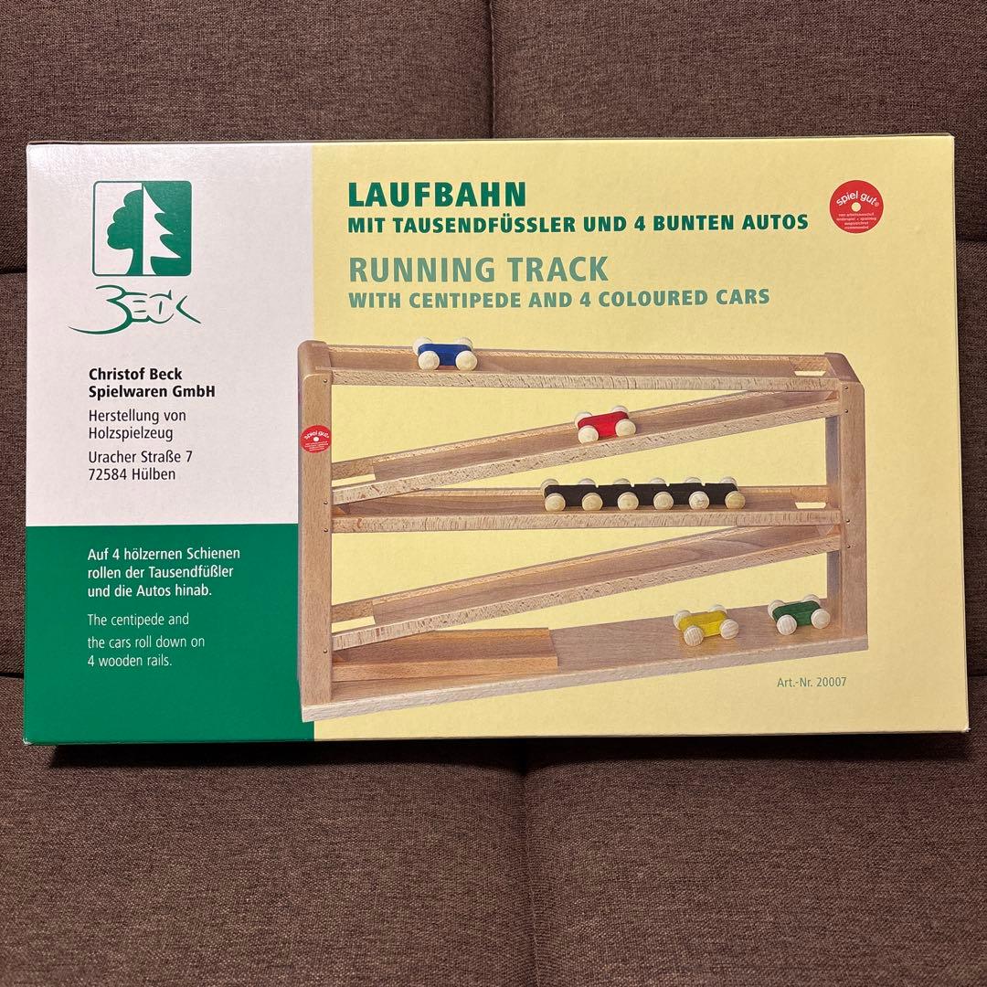 Laufbahn ベック社　トレインカースロープ　ボーネルンドおもちゃ