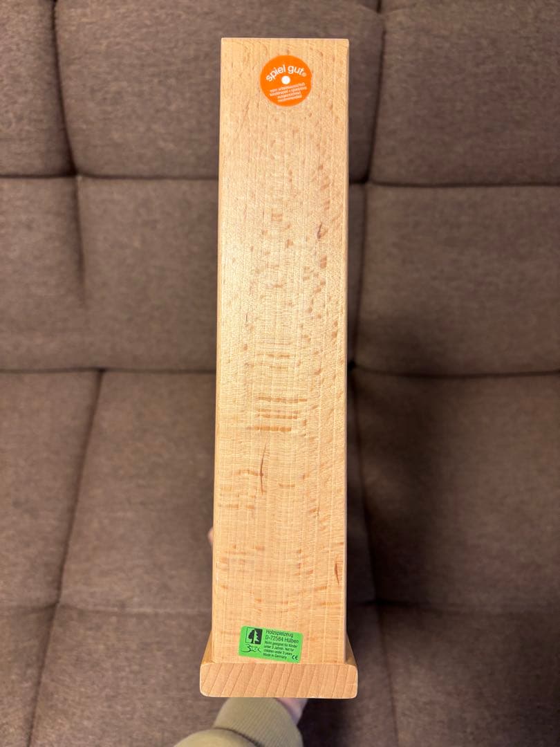 Laufbahn ベック社　トレインカースロープ　ボーネルンドおもちゃ