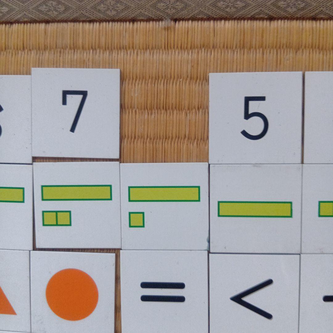 家庭保育園 プレイシートとホワイトボード付き