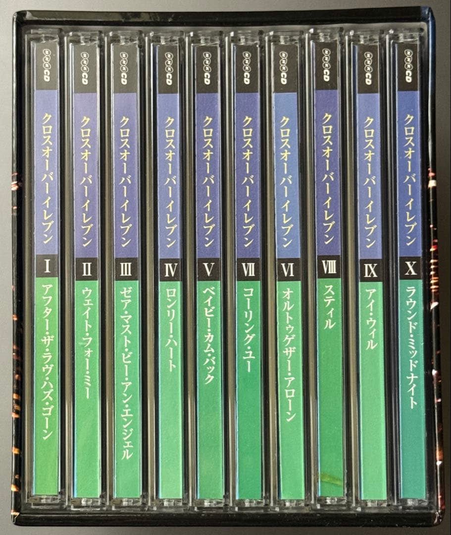 Crossover Eleven Premium Box 全10巻