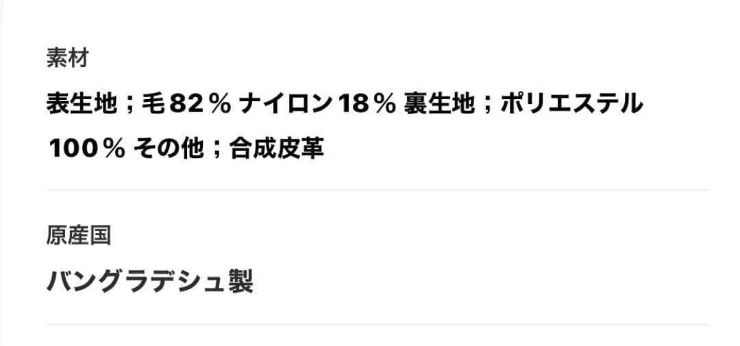 ロングダッフルコート【カーキ色】