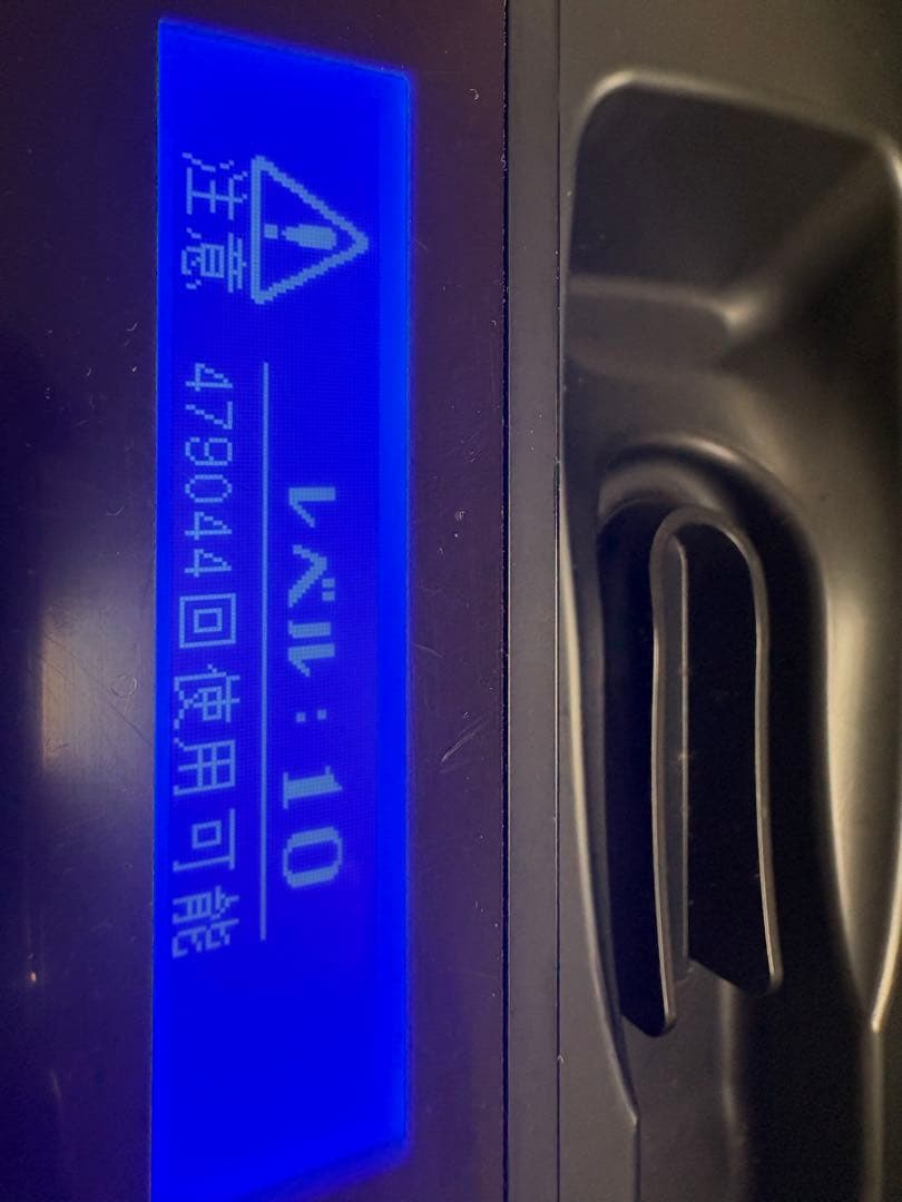 ケノン　ke-non ver.8.5 プレミアム、ストロングカートリッジ付