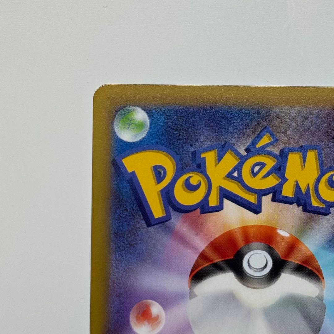 メイのはげまし 115/080 SAR