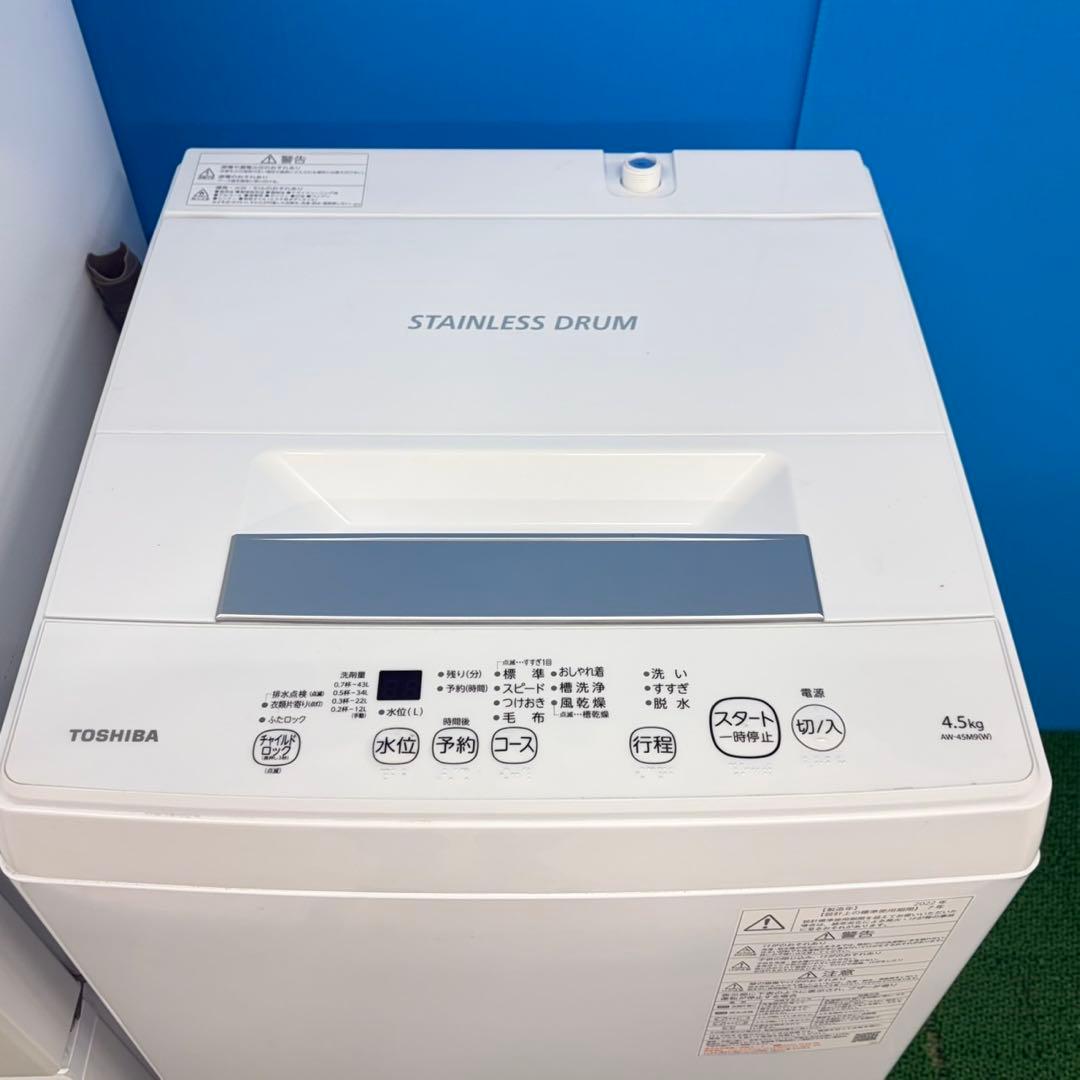 714 冷蔵庫　洗濯機　電子レンジ　３点セット　小型　一人暮らし　2ドア　綺麗