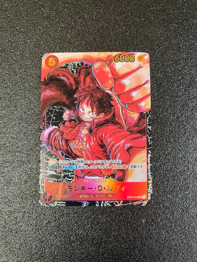 ワンピースカード　 ルフィ　ジャンプ　プロモ　シクパラ　パラレル　まとめ売り