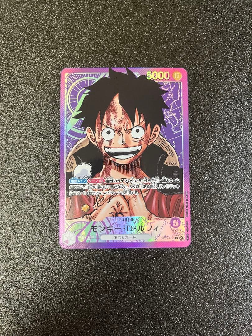 ワンピースカード　 ルフィ　ジャンプ　プロモ　シクパラ　パラレル　まとめ売り