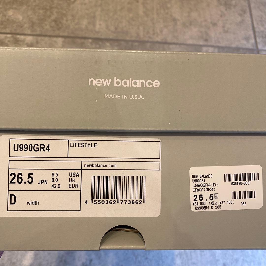 newbalance 990V4 U990GR4 新品未使用26.5㎝
