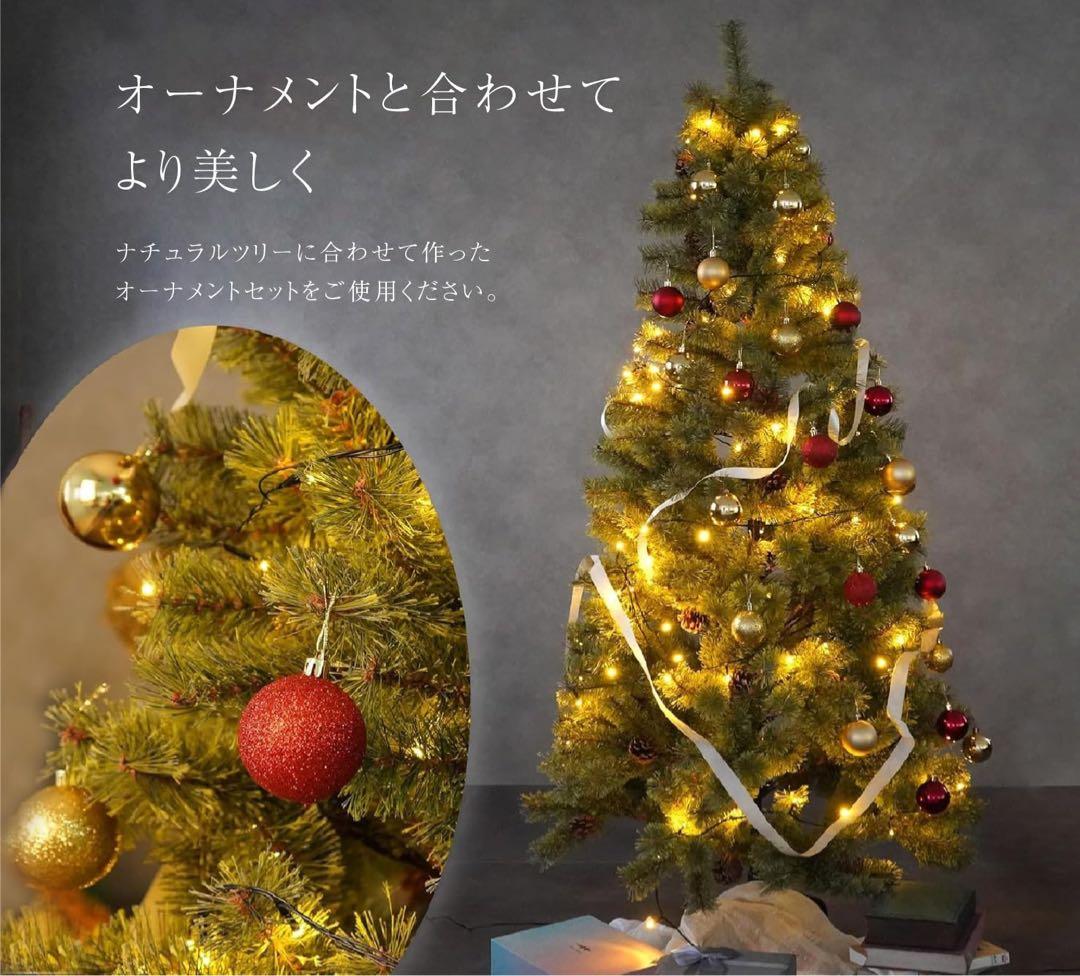 クリスマスツリー❤️150cm 松ぼっくり付き 高級 ヌードツリー 組立簡単
