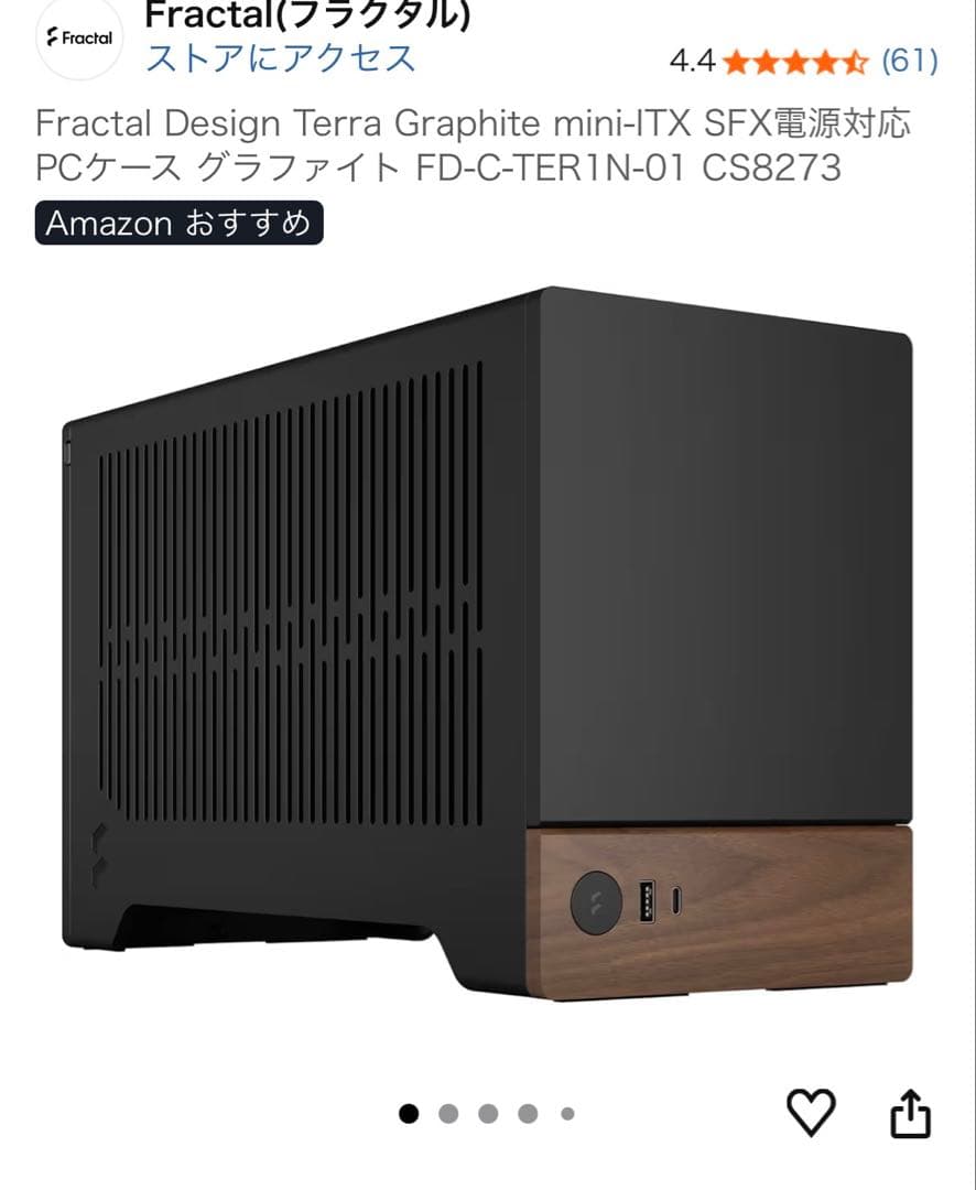 Fractal Terra Graphite mini-ITX PCケース