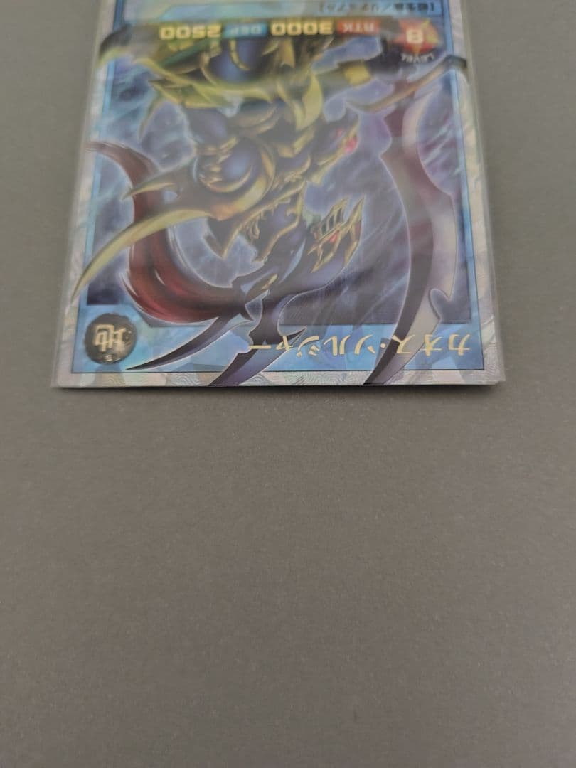 遊戯王ラッシュデュエル、カオスソルジャー、オーバーラッシュ