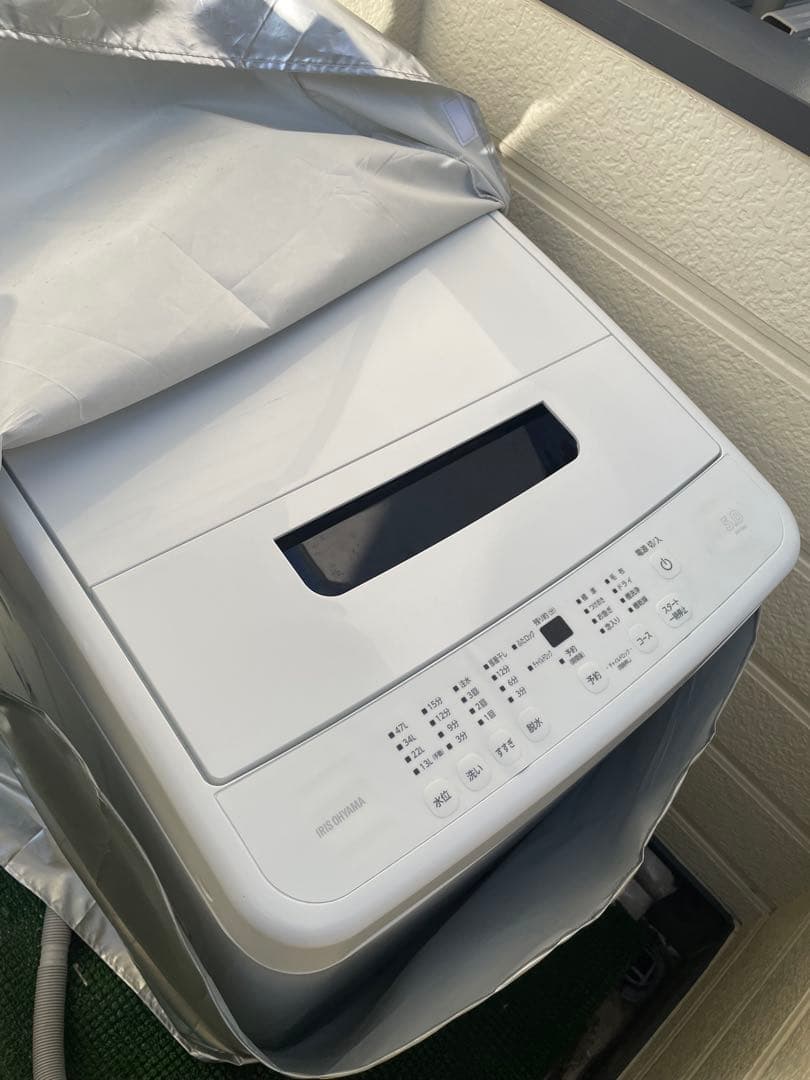 高知市引き取り!新生活家電8点セット/冷蔵庫/洗濯機/レンジ/掃除機/テレビ他